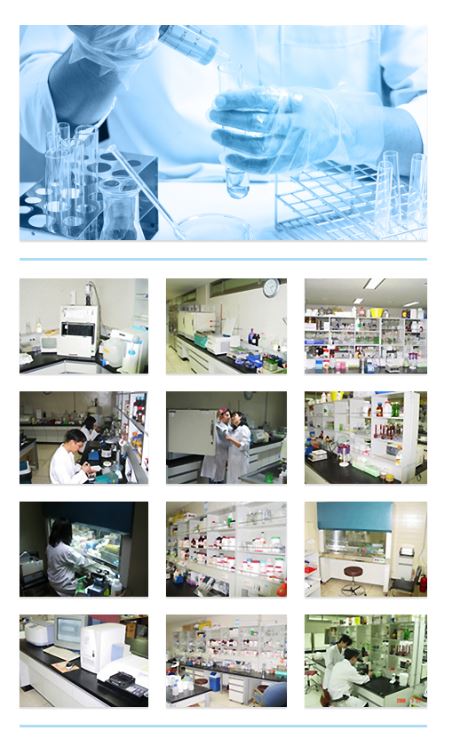 생명과학연구소